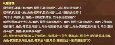 ����ƽ��Ӣ������սʿ����ʱ��һ��