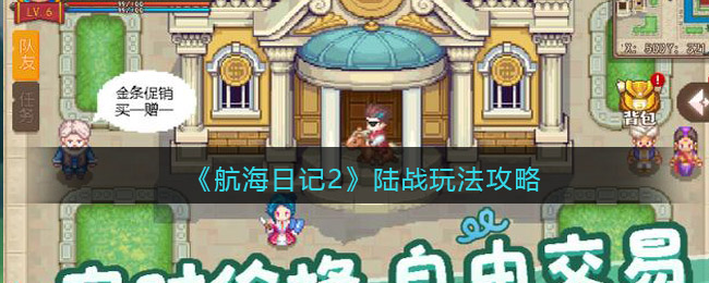 �����ռ�2½ս��ô��