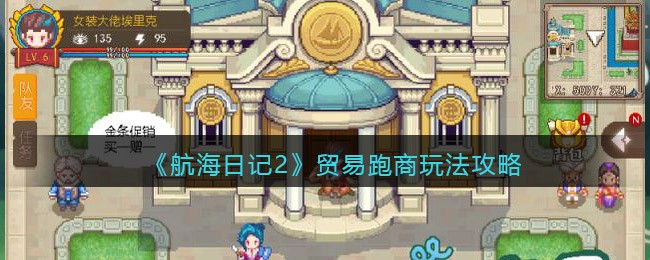 �����ռ�2ó��������ô��