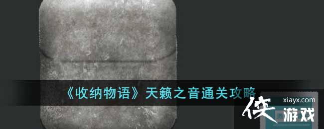 �������������֮��ͨ�ع���