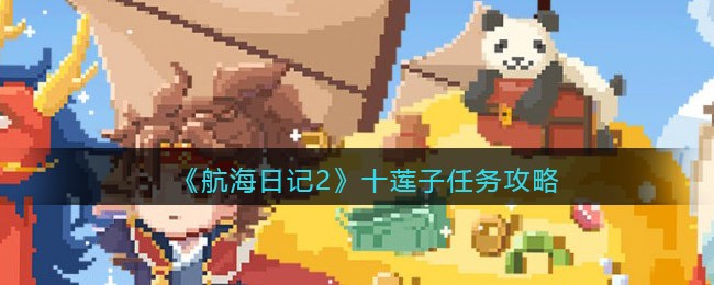 �����ռ�2ʮ����������ô��