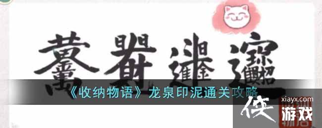 �����������Ȫӡ��ͨ�ع���