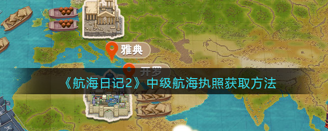 �����ռ�2�м�����ִ����ô���