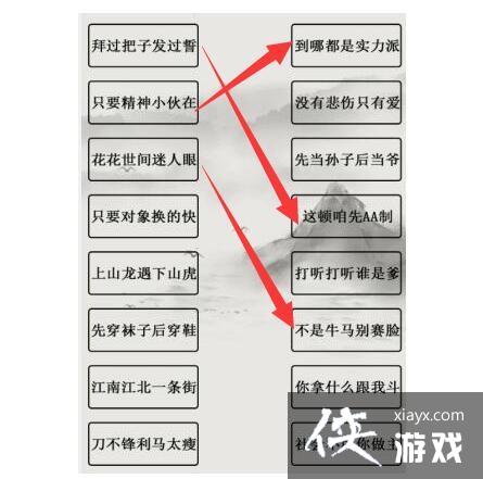 �����ֵ����硷����С���ӵļҳ���ͨ�ع���