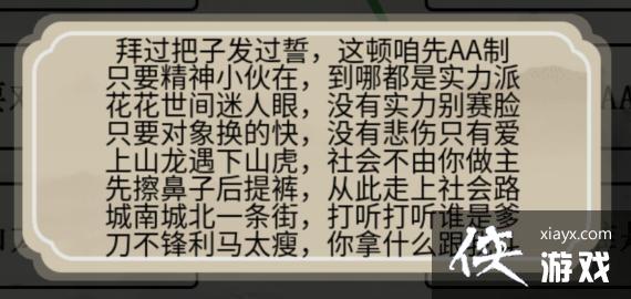 �����ֵ����硷����С���ӵļҳ���ͨ�ع���