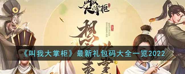 �����Ҵ��ƹ�����������ȫһ��2022