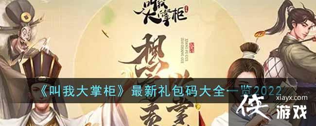 �����Ҵ��ƹ�����������ȫһ��2022