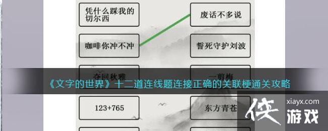 �����ֵ����硷ʮ����������������ȷ�Ĺ�����ͨ�ع���