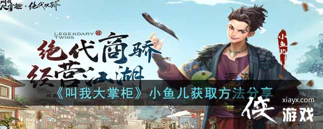 �����Ҵ��ƹ�С�����ȡ��������