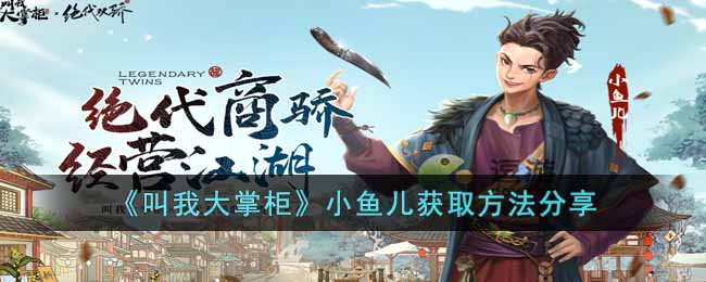 �����Ҵ��ƹ�С�����ȡ��������