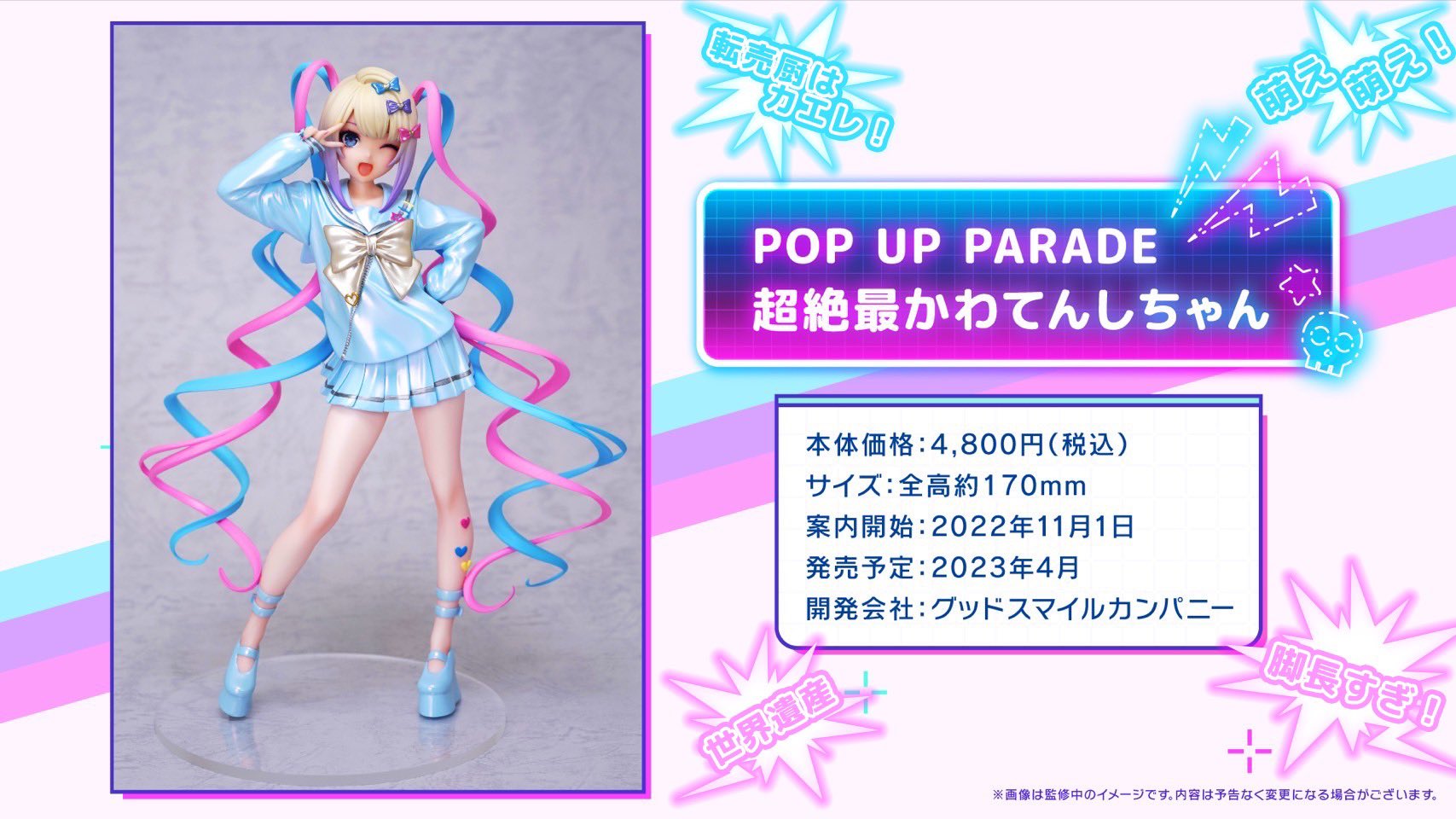 ��Ц�硶����Ů���ض����������콴�ְ� 11��1�տ���