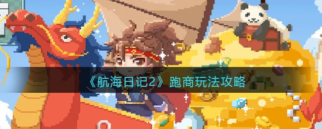 �����ռ�2��Ϸ������ô��