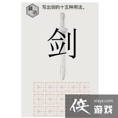 �����ֵ����硷�����÷�д������ʮ�����÷�ͨ�ع���