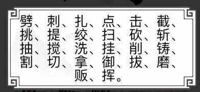 �����ֵ����硷�����÷�д������ʮ�����÷�ͨ�ع���