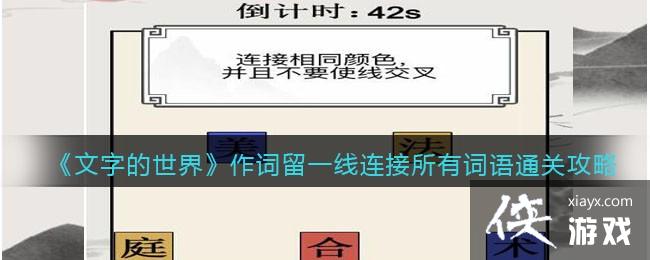 �����ֵ����硷������һ���������д���ͨ�ع���