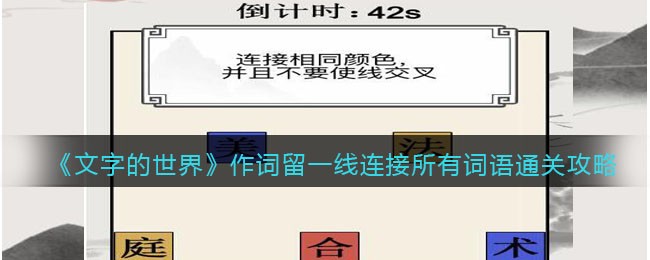 �����ֵ����硷������һ���������д���ͨ�ع���