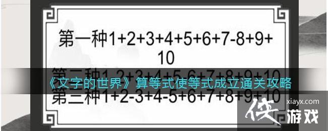 �����ֵ����硷���ʽʹ��ʽ����ͨ�ع���