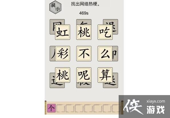 �����ֵ����硷�������ҳ������ȹ�ͨ�ع���