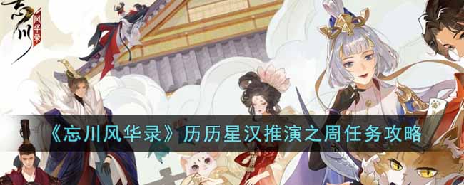 �������绪¼�������Ǻ�����֮��������