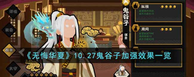 ���޻ڻ��ġ�10.27�����Ӽ�ǿЧ��һ��