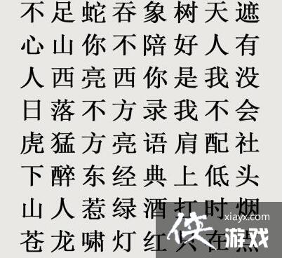 �����ֵ����硷ʮ�߹���������С���ӳ�˵�Ļ�2.0ͨ�ع���