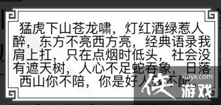 �����ֵ����硷ʮ�߹���������С���ӳ�˵�Ļ�2.0ͨ�ع���