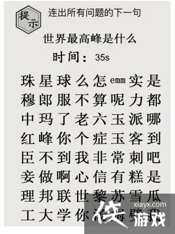 �����ֵ����硷ʮ�����������������������һ��ͨ�ع���