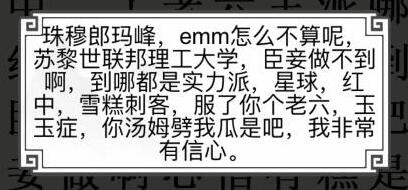 �����ֵ����硷ʮ�����������������������һ��ͨ�ع���