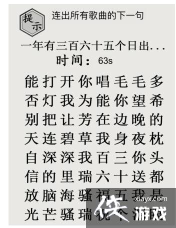 �����ֵ����硷ʮ�幣�����������и�������һ��ͨ�ع���