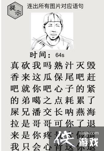 �����ֵ����硷ʮ�Ĺ�������������ͼƬ��Ӧ���ͨ�ع���