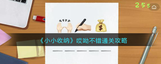 ��СС���ɡ����ϲ���ͨ�ع���