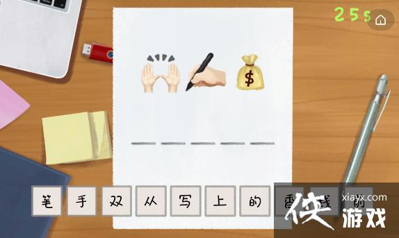 ��СС���ɡ����ϲ���ͨ�ع���