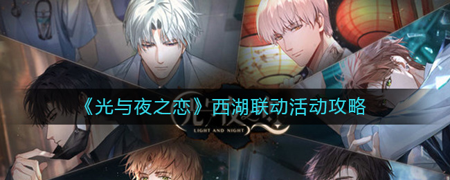 ������ҹ֮�����������������