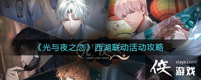 ������ҹ֮�����������������