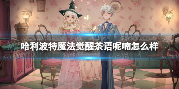 ��������ħ�����Ѳ��������ô��