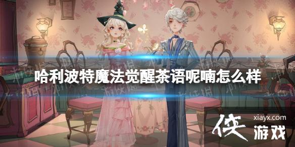 ��������ħ�����Ѳ��������ô��