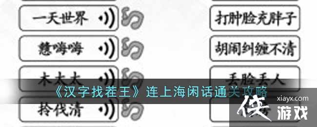 �������Ҳ��������Ϻ��л�ͨ�ع���