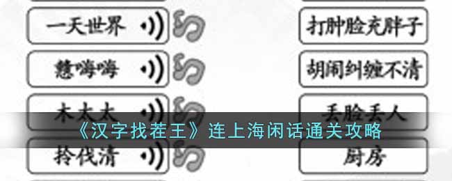 �������Ҳ��������Ϻ��л�ͨ�ع���