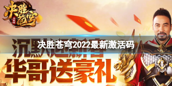 ��ʤ���2022���¼�����