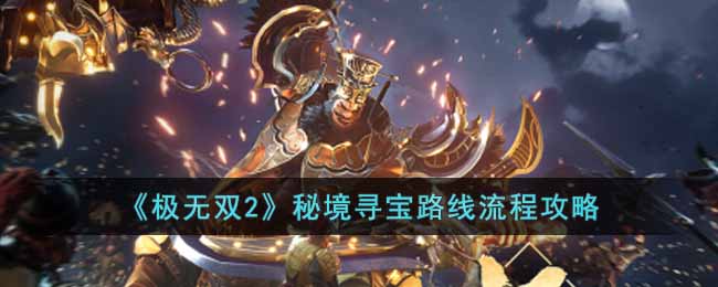 ������˫2���ؾ�Ѱ��·�����̹���