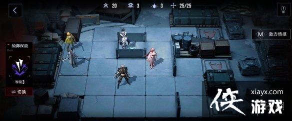 无期迷途3-4布阵 无期迷途3-4布阵