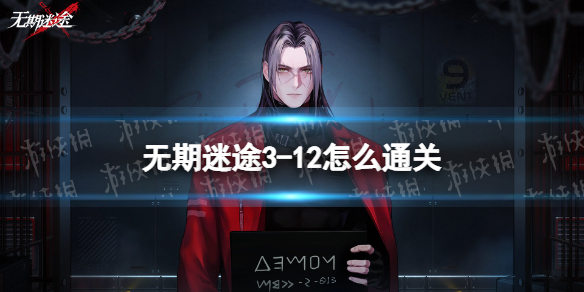 ������;3-12��ôͨ��