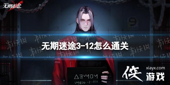 ������;3-12��ôͨ��