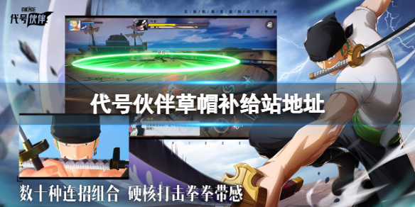 ���Ż���ñ����վ��ַ