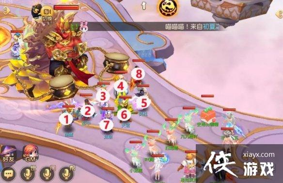 梦幻西游手游幻乐飞天怎么过 梦幻西游手游幻乐飞天怎么过