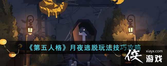 �������˸���ҹ�����淨���ɹ���