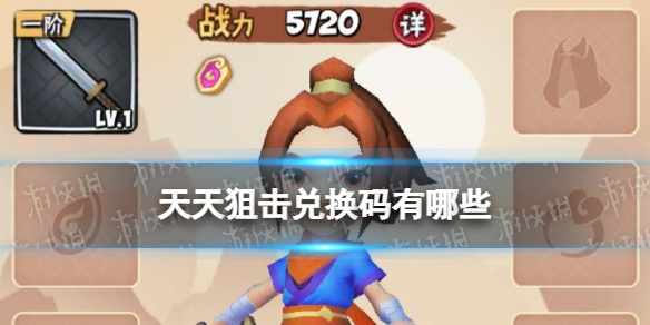 ����ѻ��һ�������Щ