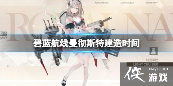 ������������˹�ؽ���ʱ��