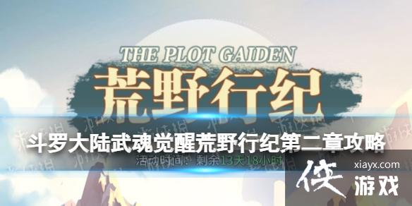 ���޴�½�����ѻ�Ұ�м͵ڶ��¹���