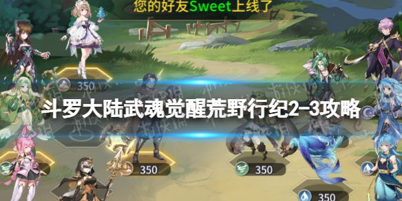 ���޴�½�����ѻ�Ұ�м�2-3����